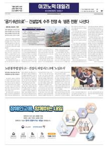2025.09.04 지면