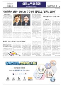 2025.09.09 지면