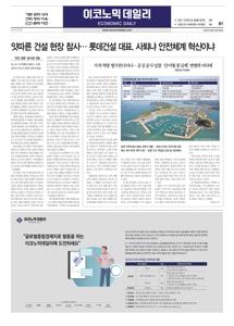 2025.09.11 지면