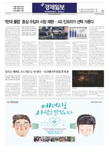 2026.05.07 지면
