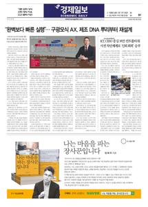 2026.05.14 지면