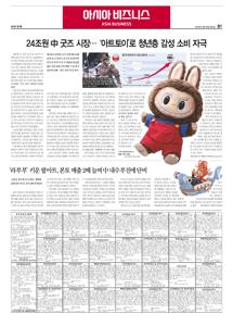 2026.05.19 지면